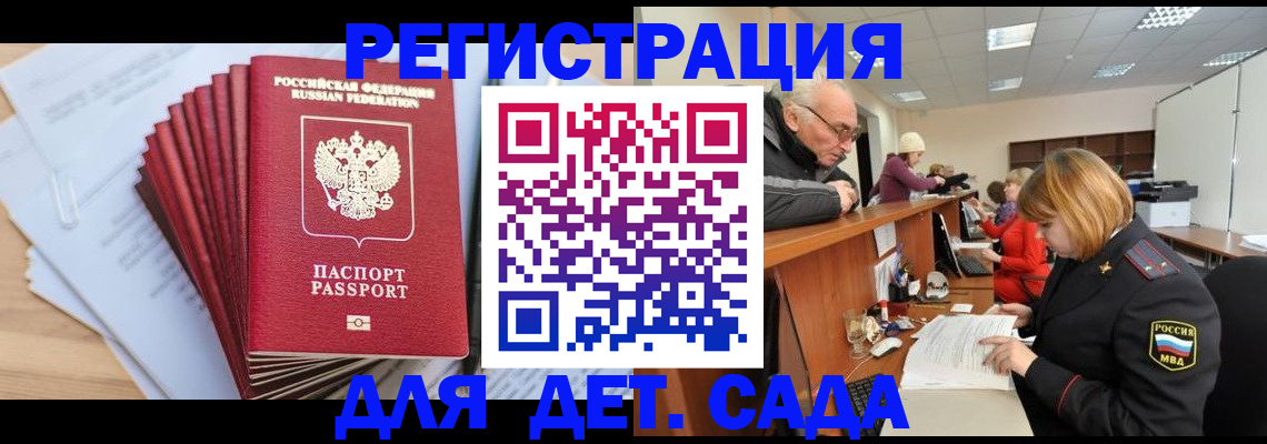 временная регистрация собственник в Кунгуре