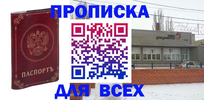 форма 3 в Кунгуре
